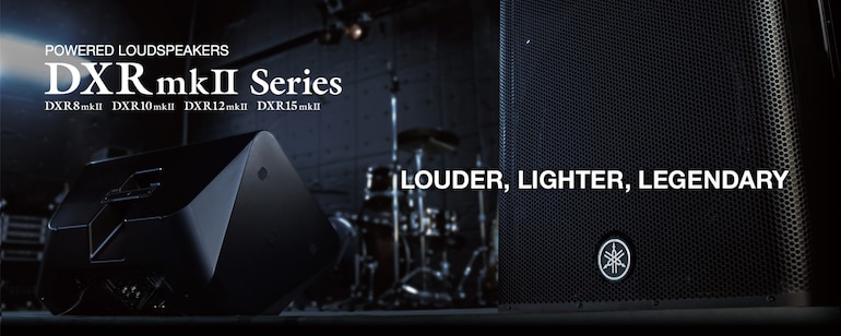 Yamaha DXR mkII Series Powered Loudspeakers