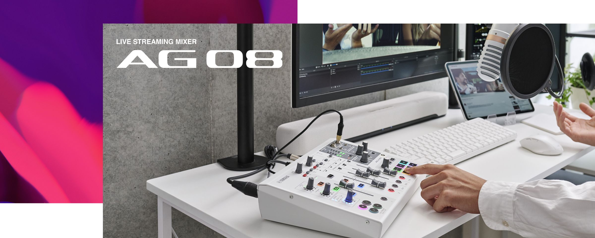 AG08 - Overview - AG Series - Live Streaming / Gaming