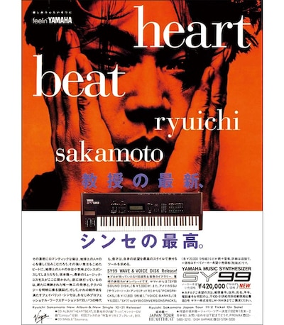 Advertising image