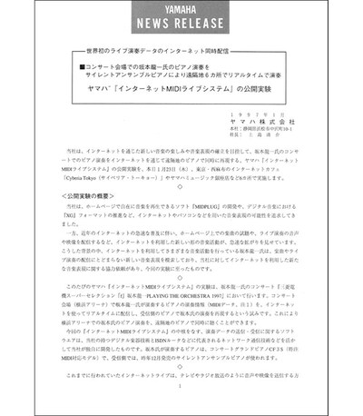 News release image