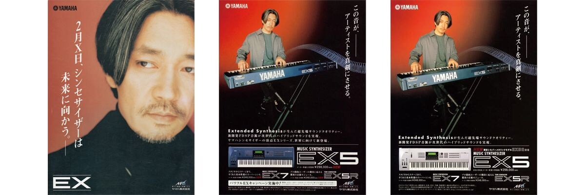 Advertising image