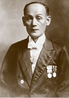 Yamaha's Founder,  Torakusu Yamaha