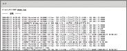 Log contents