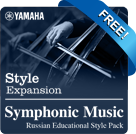 Symphonic Music (Yamaha Expansion Manager compatible data)
