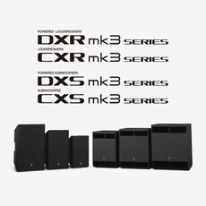 DXR/DXS mk3 and CXR/CXS mk3 Series