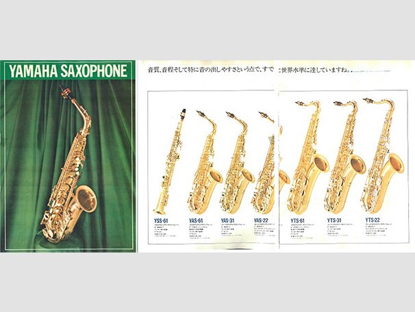 50th Anniversary of Yamaha Wind Instruments - Yamaha - Canada