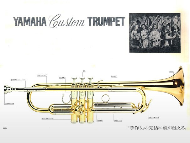 50th Anniversary of Yamaha Wind Instruments - Yamaha - Canada