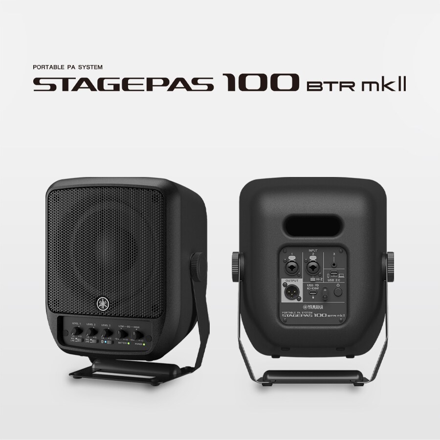STAGEPAS 100 - Overview - Portable PA Systems - Products - Audio