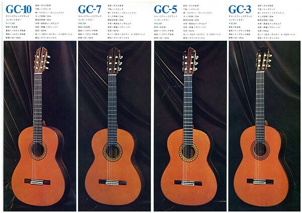 GC3/5/7/10: Yamaha's first classical guitar series