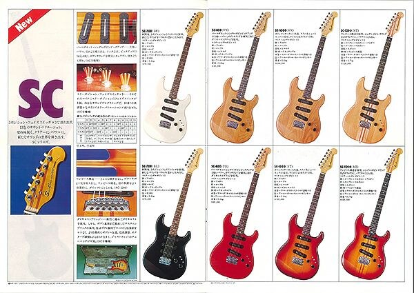 SC-1200 Electric Guitar