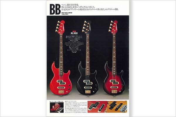 BB-3000 Electric Bass