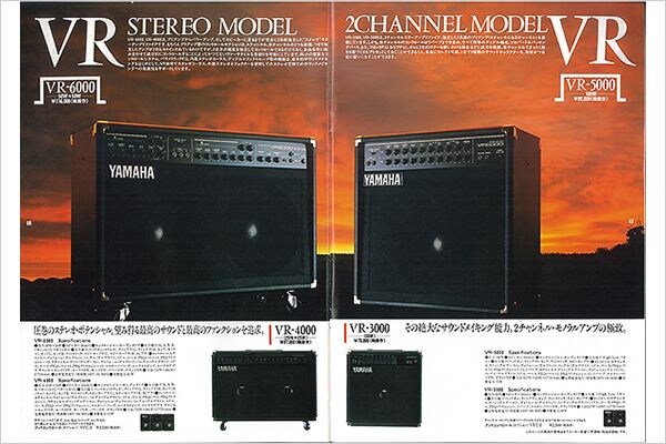 VR Series Guitar Amps