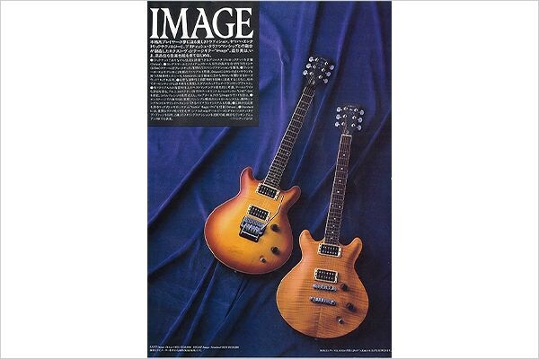 Image Deluxe Electric Guitar