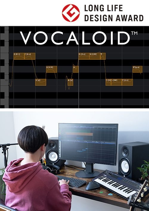 Technologie et logiciel de synthèse de la voix chantée VOCALOID

