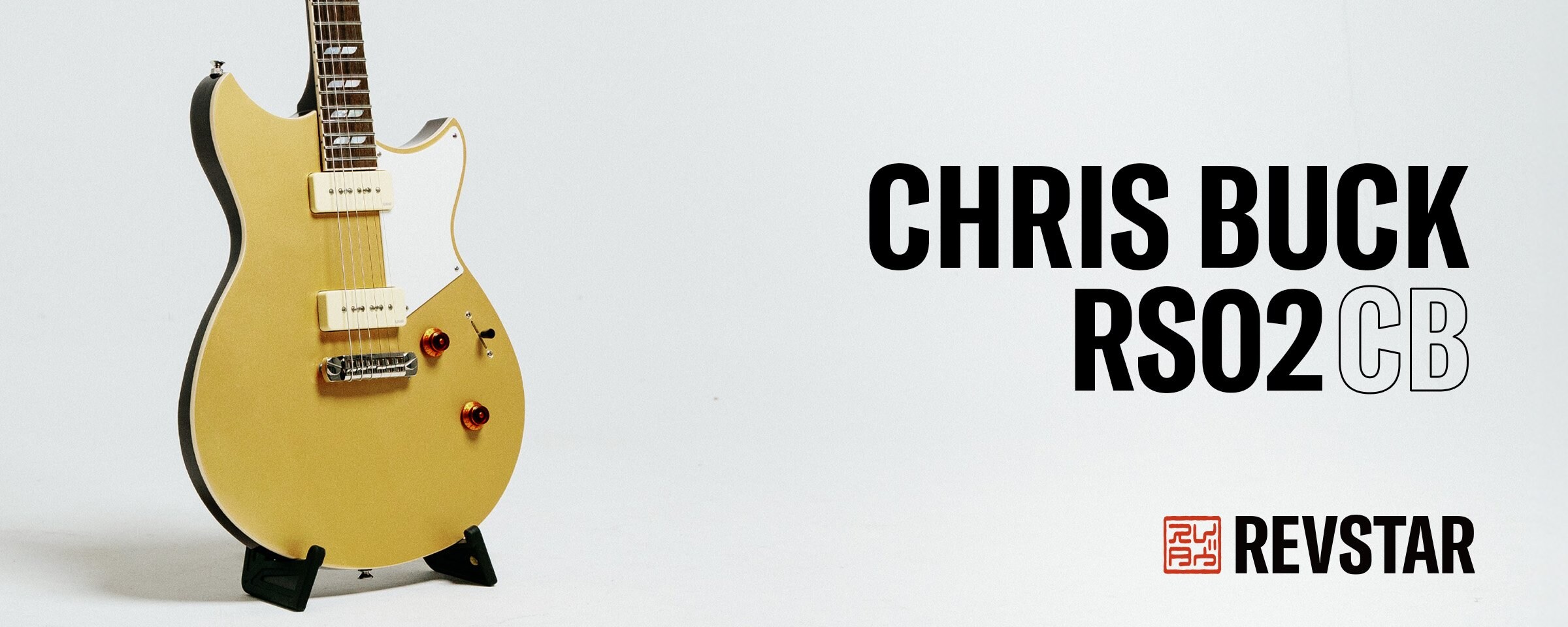 Une image conceptuelle de la guitare RS02CB sur le sol