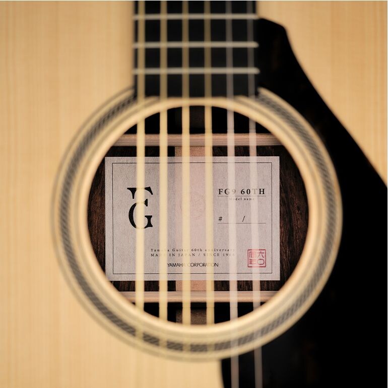 Gros plan sur l'étiquette intérieure fabriquée à partir de papier washi japonais.