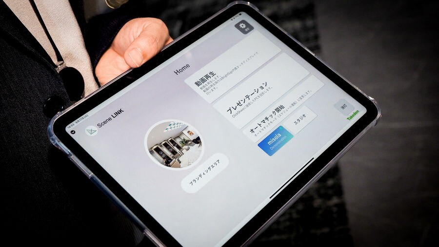 Contrôleur sur tablette pour l'espace image de marque créé à l'aide de ProVisionaire Control PLUS