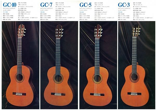 GC3/5/7/10 : la première série de guitares classiques de Yamaha