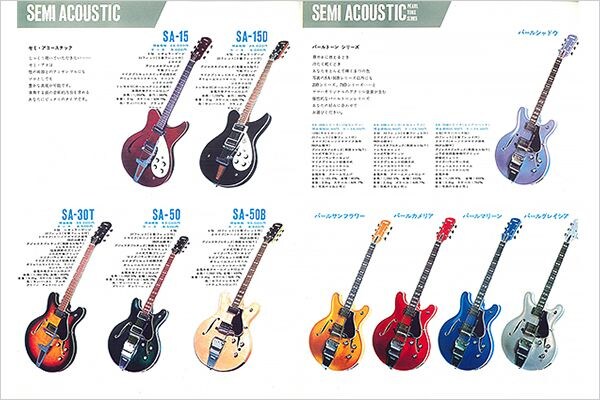 SA-50, SA-15(D) : les premières guitares électriques à corps creux de Yamaha