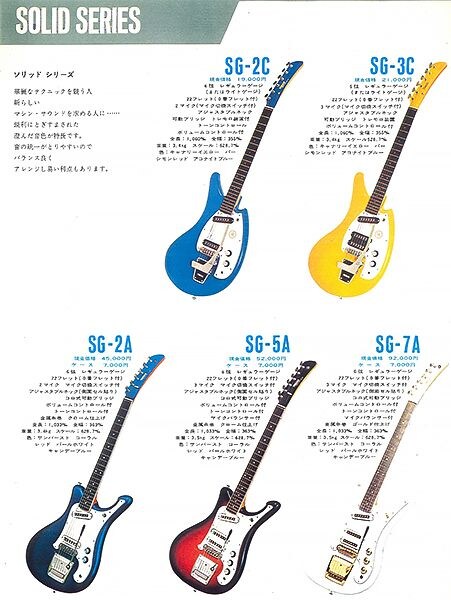 Guitare électrique SG-3C