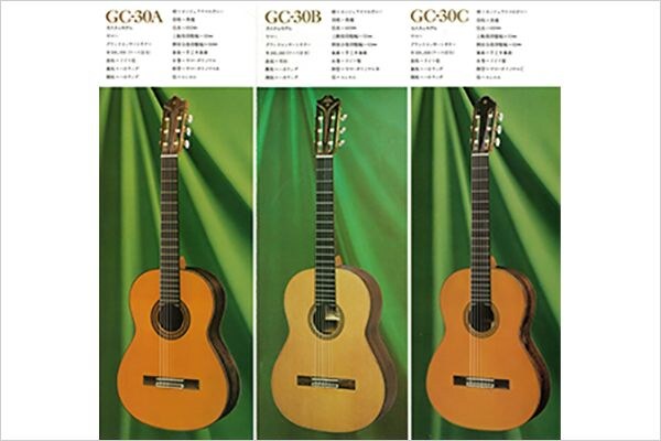 Guitares classiques personnalisées GC30A/B/C