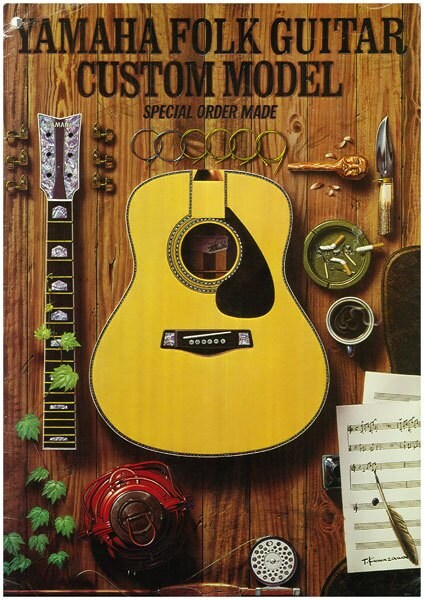 Lancement du système de commande spéciale