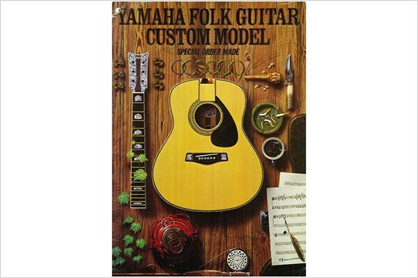 Lancement du système de commande spéciale