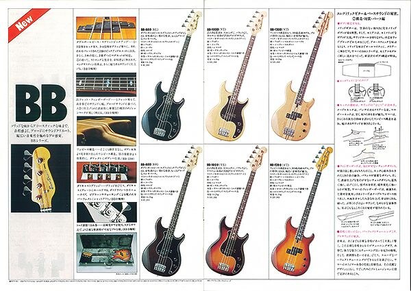 Basse électrique BB-1200