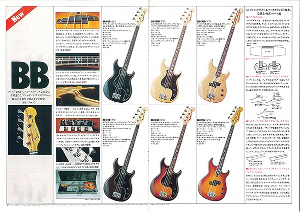 Basse électrique BB-1200