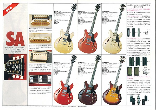 Guitare électrique semi-creuse SA-2000
