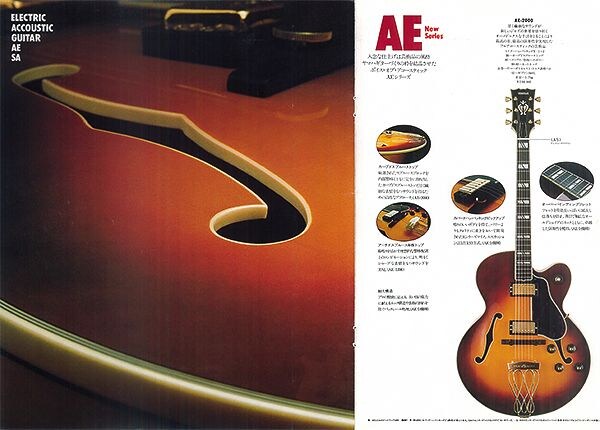 AE-2000 : le modèle phare des guitares électriques à corps creux