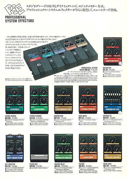 Carte système PSE-40A