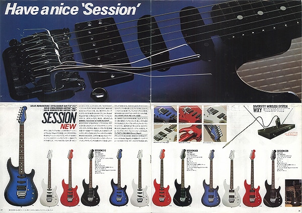 SESSON512 Guitare électrique à boulons