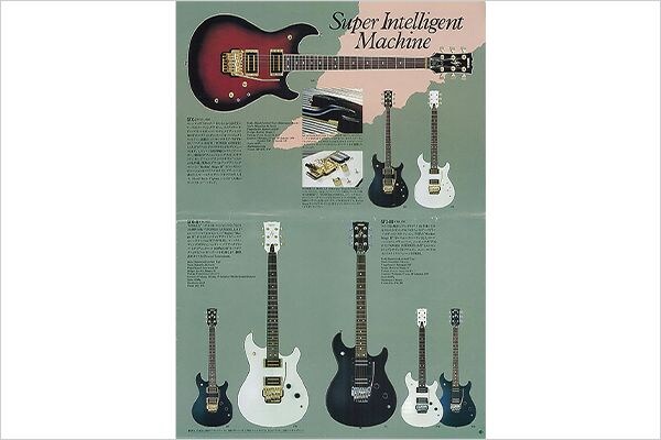 Guitare électrique SFX-I