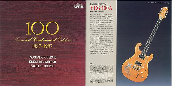 YEG-100A : la guitare électrique du 100e anniversaire de Yamaha