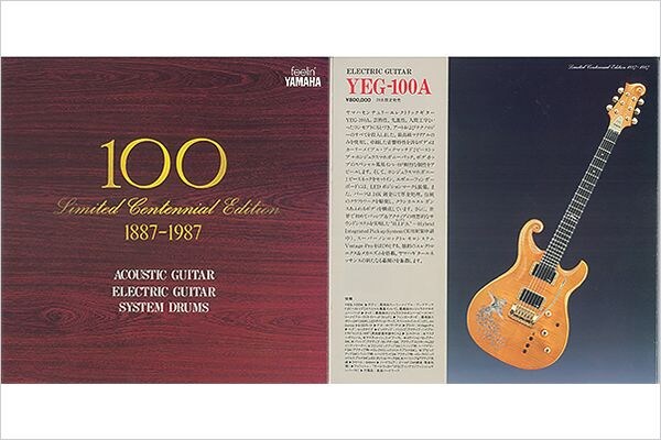 YEG-100A : la guitare électrique du 100e anniversaire de Yamaha