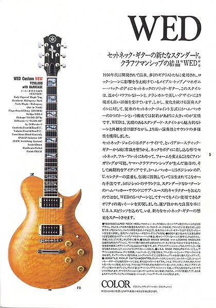 Guitare électrique personnalisée Weddington