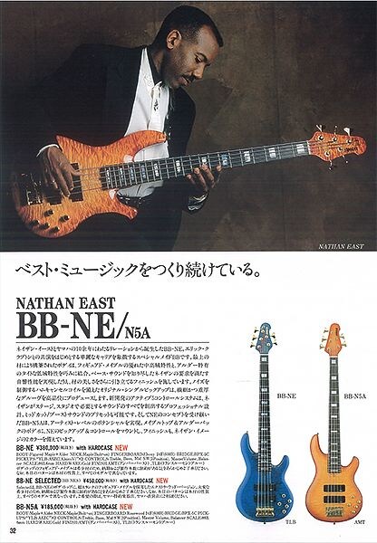 Modèle signature BB-NE Nathan East