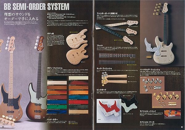 Système de commande BB Semi : répondre aux préférences exigeantes des joueurs