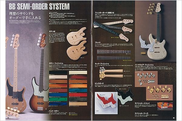 Système de commande BB Semi : répondre aux préférences exigeantes des joueurs