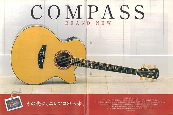 Guitares électro-acoustiques série CPX